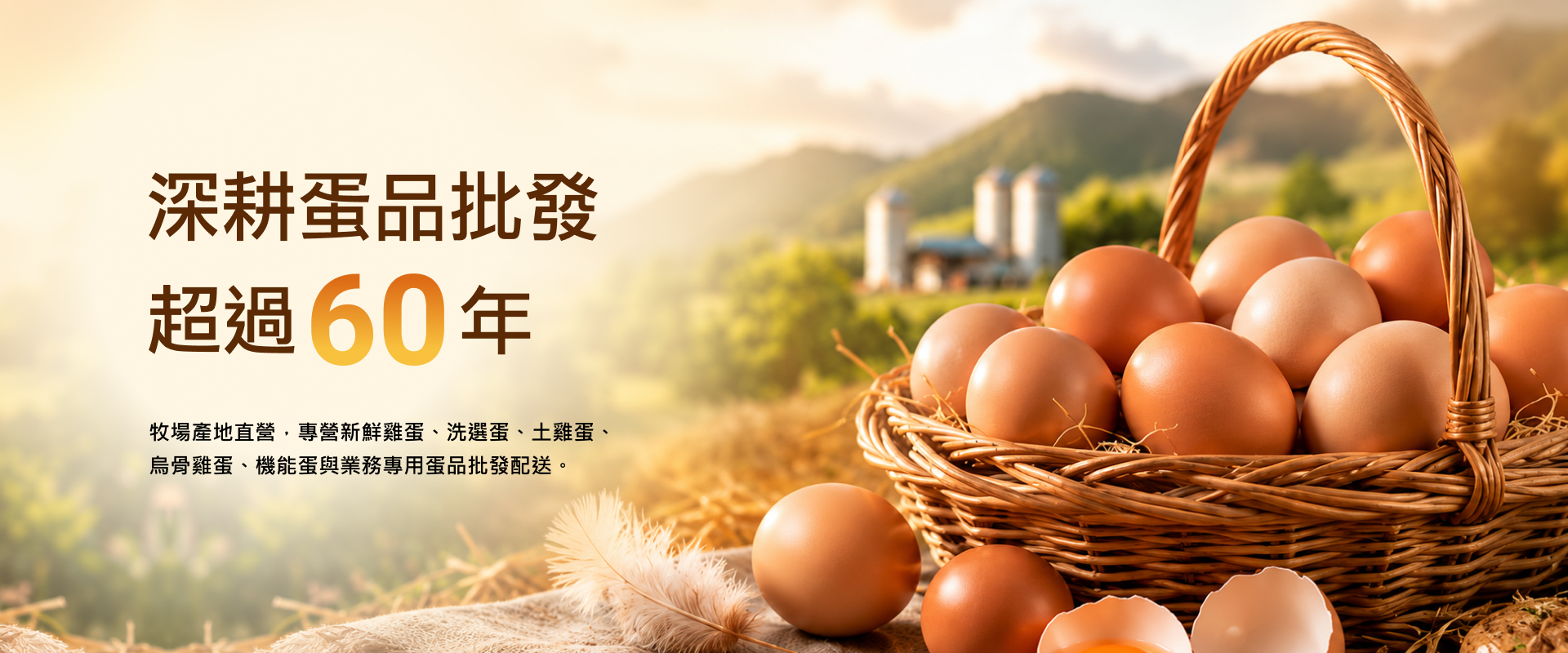 首頁形象圖